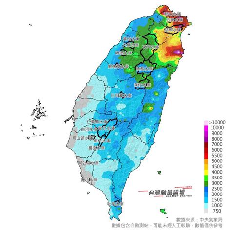 下雨查詢|縣市政府雨量資訊